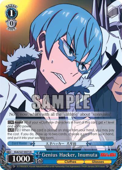 Genius Hacker Inumuta KLK/S27-E075 R KILL la KILL Card