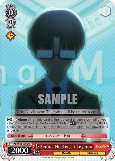 Genius Hacker Takeyama AB/W31-E086 C Angel Beats! Re:Edit Card