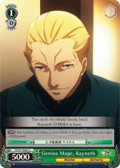 Genius Mage Kayneth FZ/S17-E047 C Fate/Zero Card