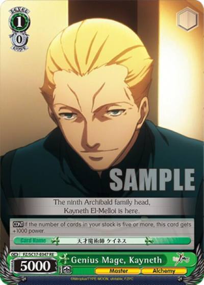 Genius Mage Kayneth FZ/SC17-E047 RE Fate/Zero Chronicle Set Card