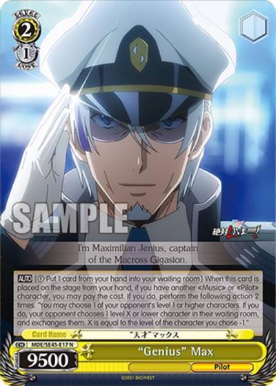 Genius Max MDE/SE45E17 N MACROSS Delta Premium Booster Card