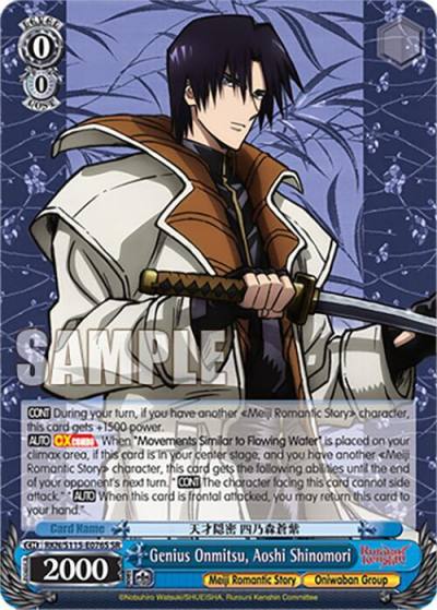 Genius Onmitsu Aoshi Shinomori SR RKN/S115-E076S SR Rurouni Kenshin Card