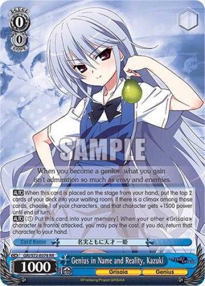 Genius in Name and Reality Kazuki GRI/S72-E078 RR The Fruit of Grisaia Card