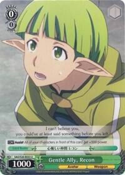 Gentle Ally Recon SAO/S20-E033 U Sword Art Online Card