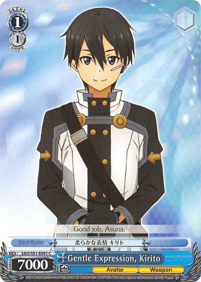 Gentle Expression Kirito SAO/S51-E091 C Sword Art Online The Movie: -Ordinal Scale- Card