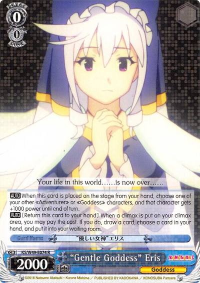 Gentle Goddess Eris KS/W49-E074 R KonoSuba Card