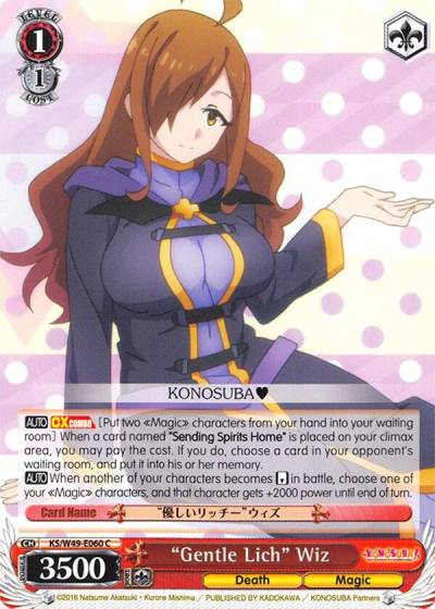 Gentle Lich Wiz KS/W49-E060 C KonoSuba Card