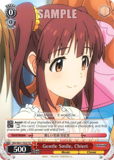 Gentle Smile Chieri IMC/W41-TE20 TD The iDOLM@STER Cinderella Girls Card