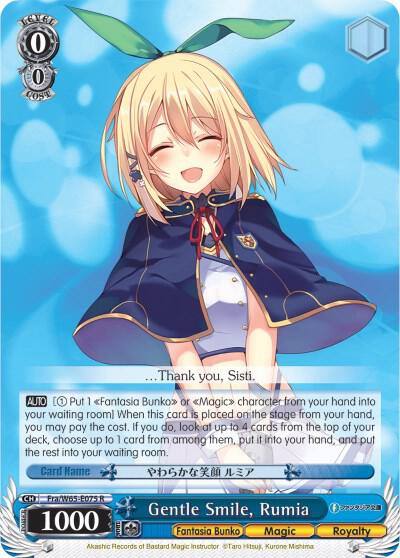 Gentle Smile Rumia Fra/W65-E075 R Fujimi Fantasia Bunko Card