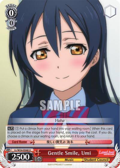 Gentle Smile Umi LL/W34-E048 U Love Live! Vol. 2 Card