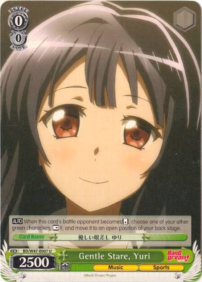 Gentle Stare Yuri BD/W47-E007 U BanG Dream! Card
