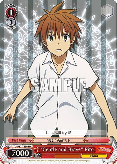 Gentle and Brave Rito TL/W37-TE20 TD To Loveru Darkness 2nd Card