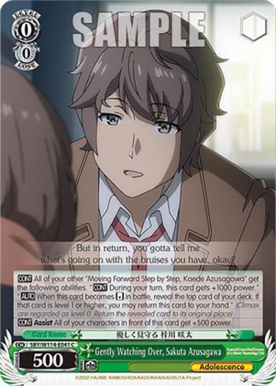 Gently Watching Over Sakuta Azusagawa SBY/W114-E041 C Rascal Does Not Dream Series Card