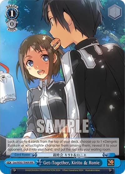Get Together Kirito and Ronie RRR Gso/WS02-TE40R RRR Dengeki Bunko Card