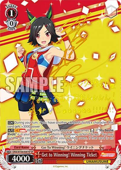 Get to Winning Winning Ticket SP UMA/W106-E087SP Umamusume: Pretty Derby Card