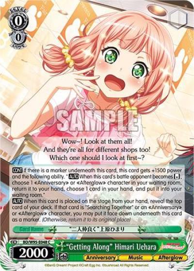 Getting Along Himari Uehara BD/W95-E048 C BanG Dream! Girls Band Party! 5th Anniversary Card