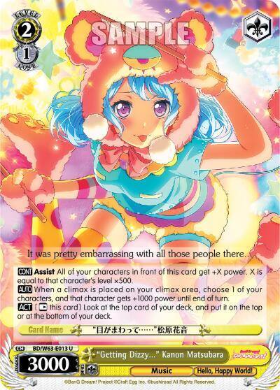 Getting Dizzy Kanon Matsubara BD/W63-E013 U BanG Dream! Girls Band Party! Vol.2 Card