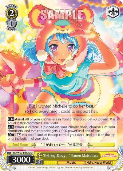 Getting Dizzy Kanon Matsubara SR BD/W63-E013S SR BanG Dream! Girls Band Party! Vol.2 Card