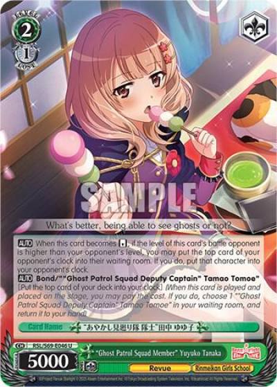 Ghost Patrol Squad Member Yuyuko Tanaka RSL/S69-E046 U Revue Starlight -Re LIVE- Card
