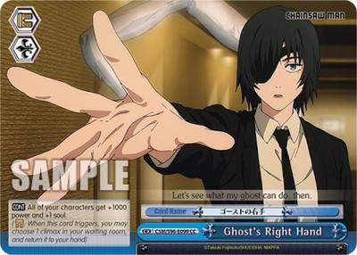Ghosts Right Hand CSM/S96-E099 CC Chainsaw Man Card