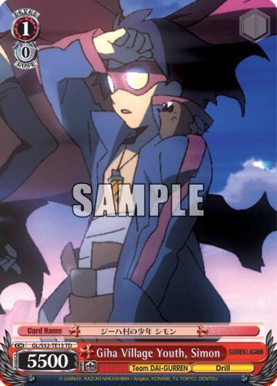 Giha Village Youth Simon GL/S52-TE13 Gurren Lagann Card