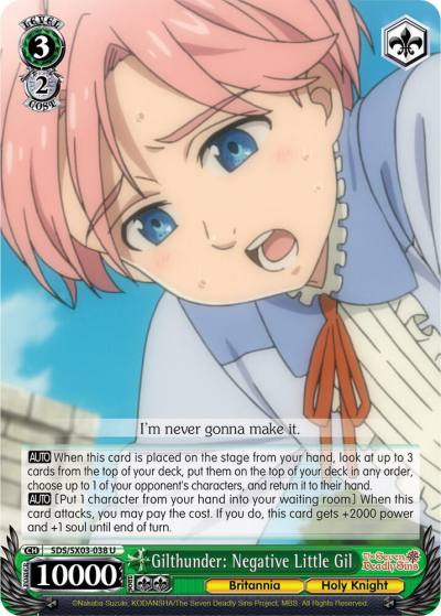 Gilthunder Negative Little Gil SDS/SX03-038 U The Seven Deadly Sins Card