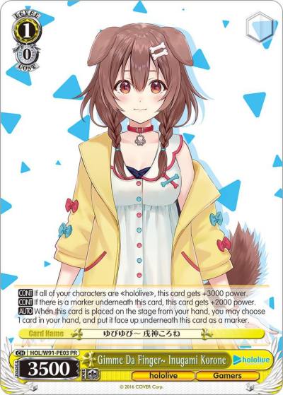 Gimme Da Finger~ Inugami Korone HOL/W91-PE03 PR hololive production Card