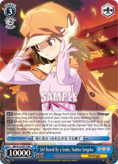 Girl Bound By a Snake Nadeko Sengoku BM/S15-E077 RR BAKEMONOGATARI Card