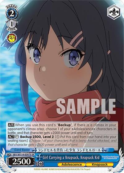 Girl Carrying a Knapsack Knapsack Kid SR SBY/W114-E097S SR Rascal Does Not Dream Series Card