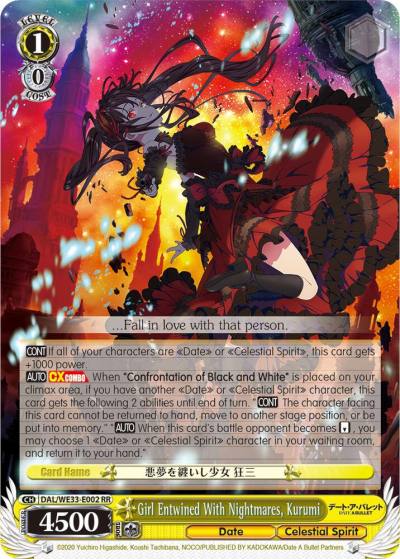 Girl Entwined With Nightmares Kurumi Parallel Foil DAL/WE33-E002 RR Date A Bullet Card