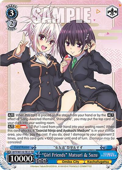 Girl Friends Matsuri and Suzu AYT/W110-TE17 TD Ayakashi Triangle Card