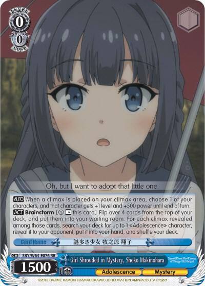 Girl Shrouded in Mystery Shoko Makinohara SBY/W64-E076 RR Rascal Does Not Dream of Bunny Girl Senpai Card