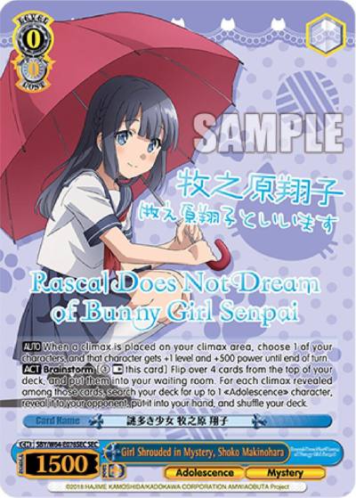 Girl Shrouded in Mystery Shoko Makinohara SEC Silver Stamped SBY/W64-E076SEC SEC Rascal Does Not Dream of Bunny Girl Senpai Card
