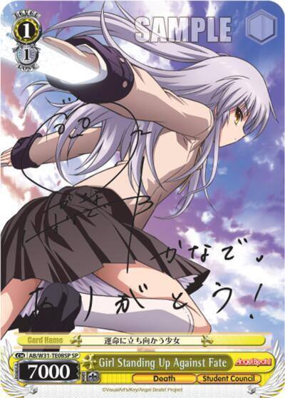 Girl Standing Up Against Fate SP AB/W31-TE08SP SP Angel Beats! Re:Edit Card