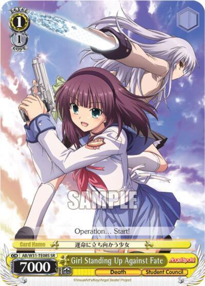 Girl Standing Up Against Fate SR AB/W31-TE08S SR Angel Beats! Re:Edit Card