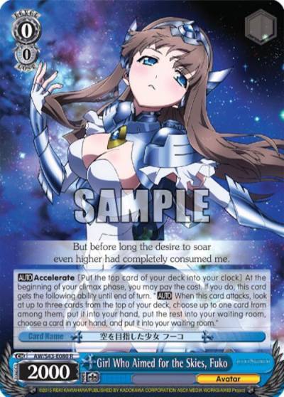 Girl Who Aimed for the Skies Fuko AW/S43-E080 R Accel World -Infinite Burst- Card