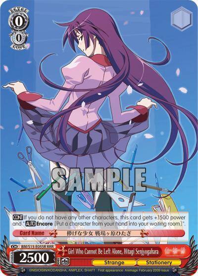 Girl Who Cannot Be Left Alone Hitagi Senjyogahara RRR BM/S15-E055R RRR BAKEMONOGATARI Card