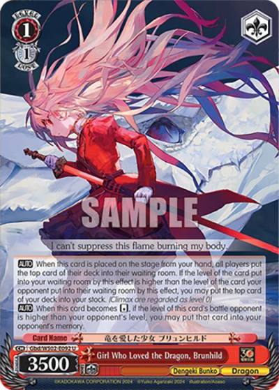 Girl Who Loved the Dragon Brunhild Gbd/WS02-E092 U Dengeki Bunko Card