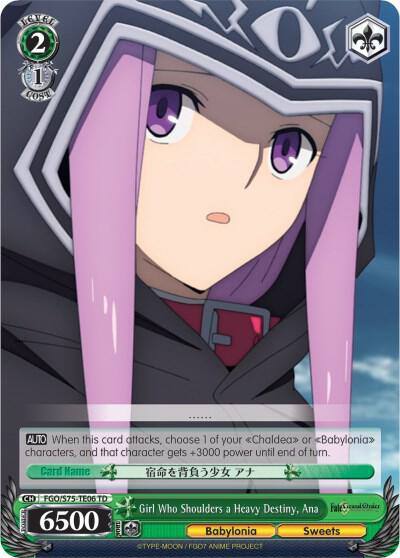 Girl Who Shoulders a Heavy Destiny Ana FGO/S75-TE06 TD Fate/Grand Order Absolute Demonic Front: Babylonia Card