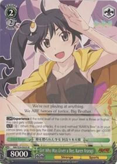 Girl Who Was Given a Bee Karen Araragi NM/S24-E025 NISEMONOGATARI Card