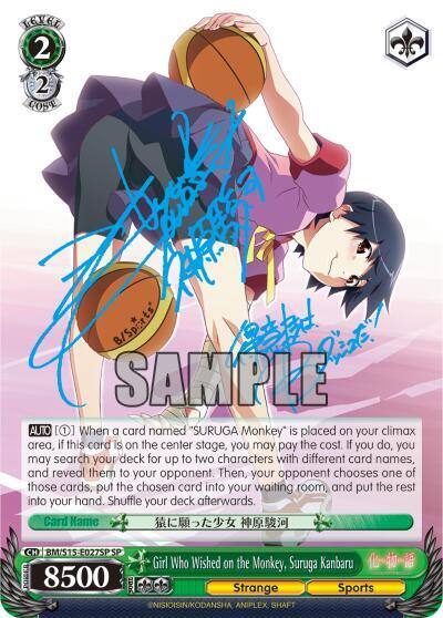 Girl Who Wished on the Monkey Suruga Kanbaru SP BM/S15-E027SP SP BAKEMONOGATARI Card