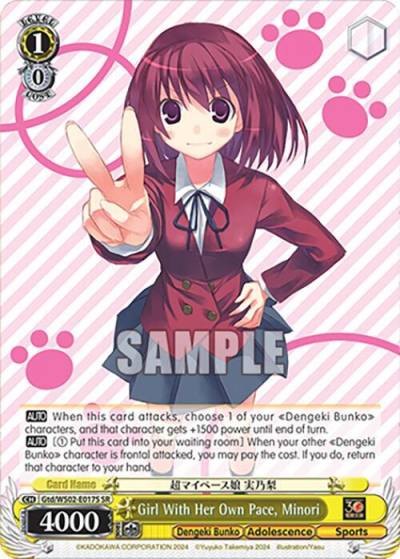 Girl With Her Own Pace Minori SR Gtd/WS02-E017S SR Dengeki Bunko Card