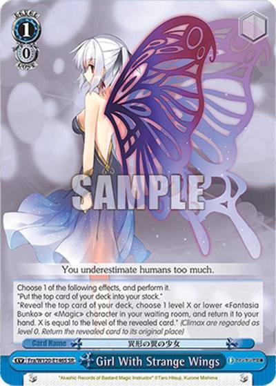 Girl With Strange Wings SR Fra/W120-E146S SR Fujimi Fantasia Bunko Vol.2 Card