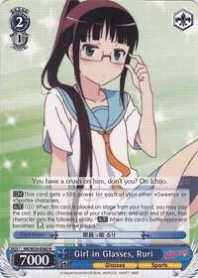 Girl in Glasses Ruri NK/W30-E082 R NISEKOI -False Love- Card