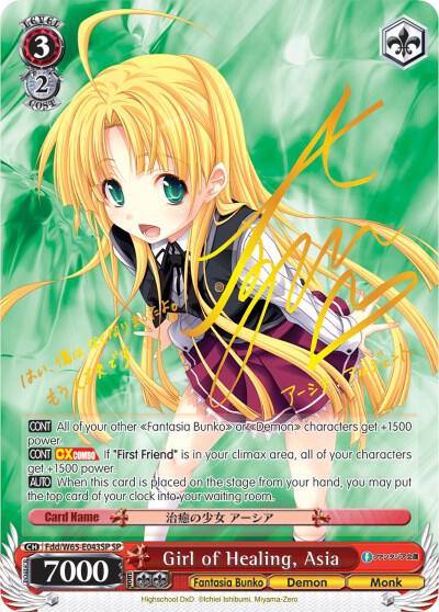 Girl of Healing Asia SP Fdd/W65-E043SP SP Fujimi Fantasia Bunko Card