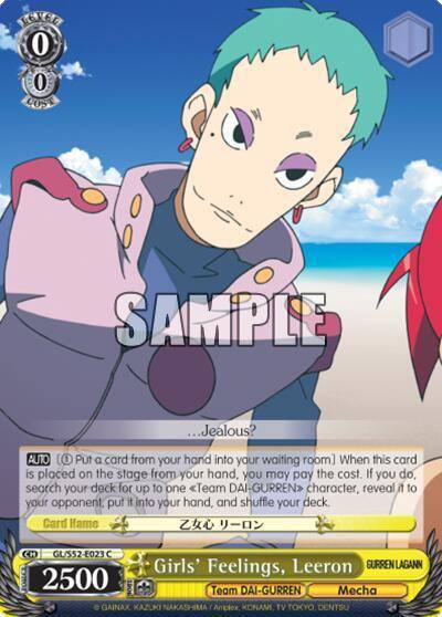 Girls Feelings Leeron GL/S52-E023 Gurren Lagann Card