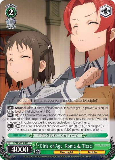 Girls of Age Ronie and Tiese SAO/S65-E029 R Sword Art Online -Alicization- Card