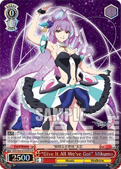 Give It All Weve Got Mikumo DCR MDE/SE45E35DCR DCR MACROSS Delta Premium Booster Card