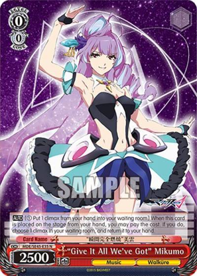 Give It All Weve Got Mikumo MDE/SE45E35 N MACROSS Delta Premium Booster Card