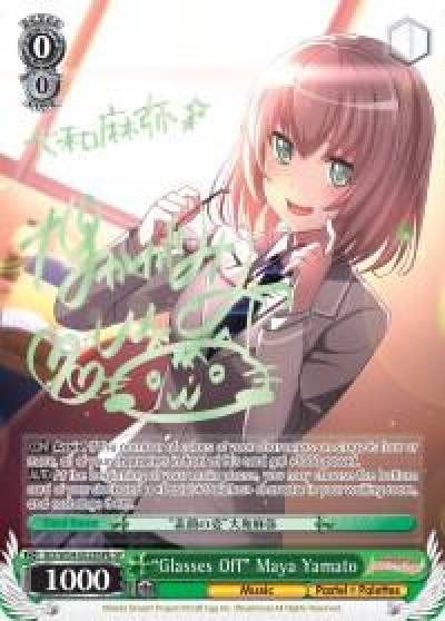 Glasses Off Maya Yamato B SP BD/W54-E028SPb SP BanG Dream! Girls Band Party! Card